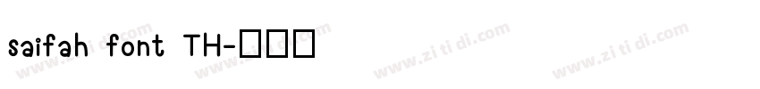 saifah font TH字体转换
